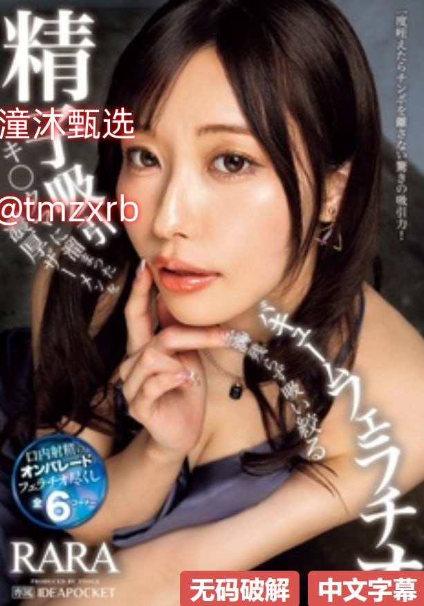 国产精品 五月天,メイリン モデルコレクション メ