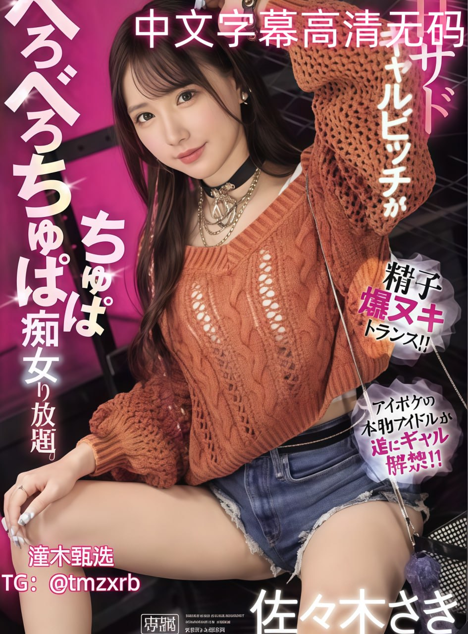 メイリン モデルコレクション メイ,欧美日韩在线播放网站