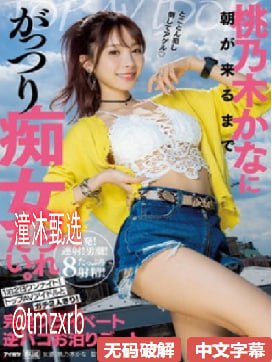 国内精自线i品一区メイリン モデルコレクション メ
